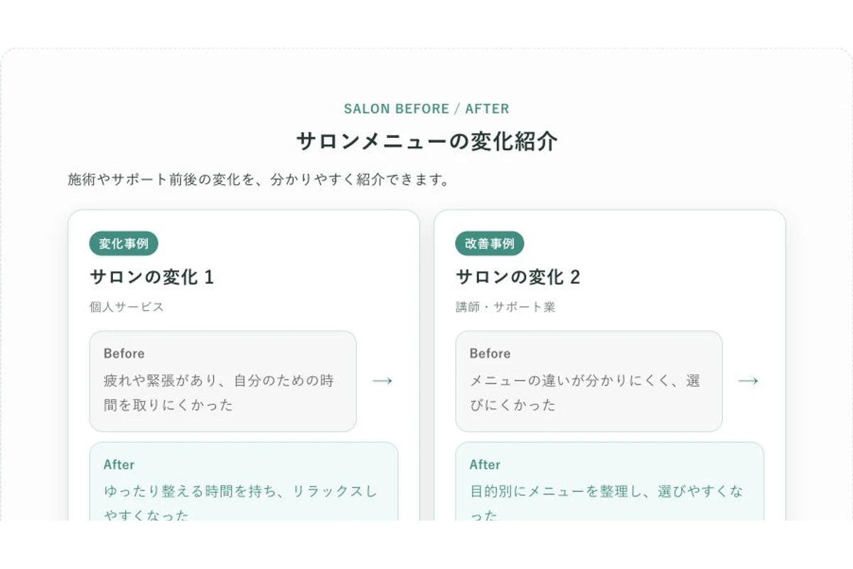 ビフォーアフター作成ツールで作成したネイビー色の変化比較
